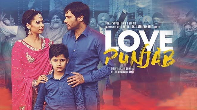 लव पंजाब फिल्म का पोस्टर
