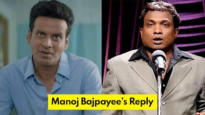 After Sunil Pal Calls Manoj Bajpayee 'Gira Hua', Manoj Is Back With A Savage Reply