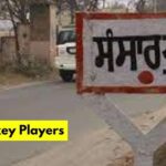 14 Hockey Players From A Single Family, The Astonishing Record Held By Village Sansarpur