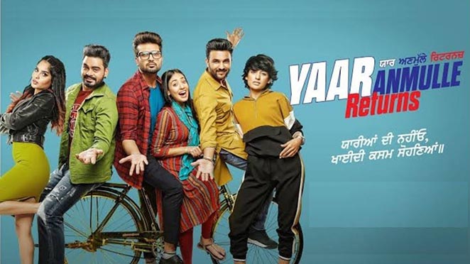 ‘Yaar Anmulle Returns’ To Be Released In Theatres Soon