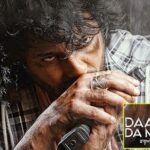 Daakuan Da Munda 2: New Release Date Of Dev Kharoud Starrer Punjabi Movie Announced