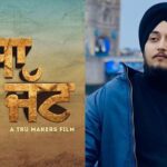 Sidhu Moosewala’s Debut Film ‘Moosa Jatt’ To Have The Kidd Songs In It