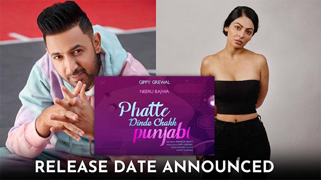 Phatte Dinde Chakk Punjabi: Gippy Grewal And Neeru Bajwa Starrer Punjabi Movie To Release On 11 February 2022