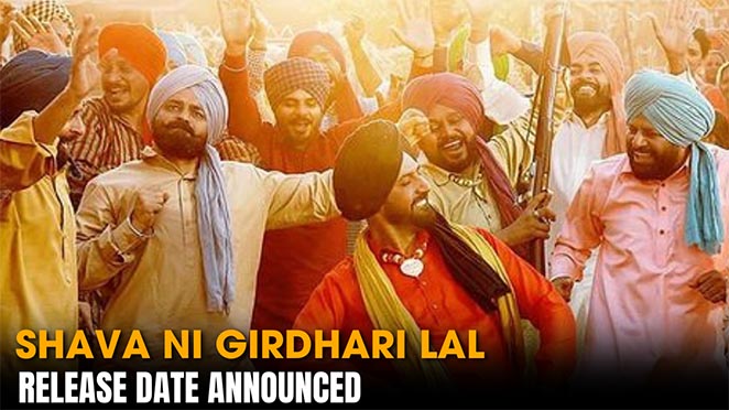 Shava Ni Girdhari Lal: Gippy Grewal’s Upcoming Punjabi Movie To Release On December 17, 2021