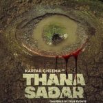 Thana Sadar: Kartar Cheema Starrer Punjabi Movie Release Date Announced