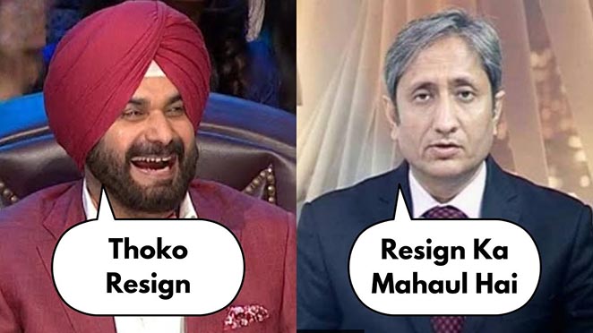 Navjot Singh Sidhu Quits Presidency, But Netizens Will Never Quit Making Memes, See The Best Ones On The Internet