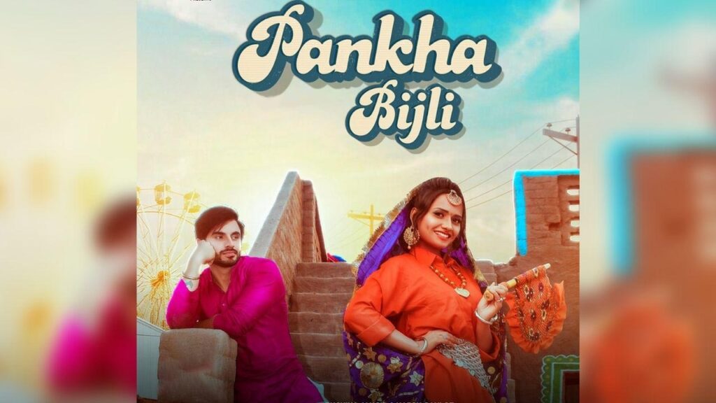 Pankha Bijli: Ruchika Jangid & Harsh Gahlot Unveils The Poster Of Upcoming Song