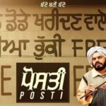 Posti Movie: A Unique Tale By Rana Ranbir To Release On 28 January 2022