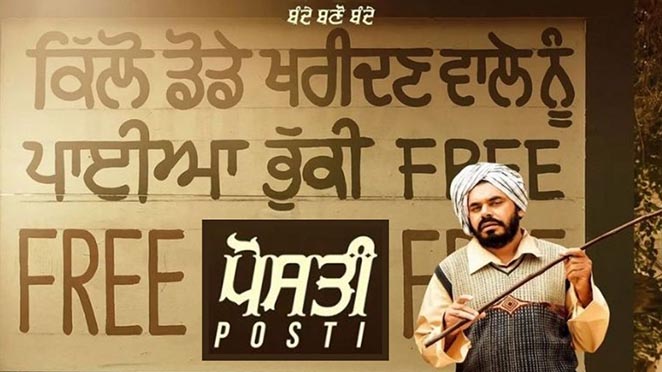 Posti Movie: A Unique Tale By Rana Ranbir To Release On 28 January 2022