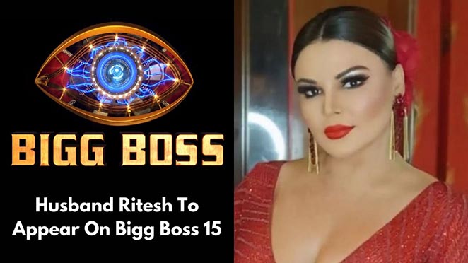 Rakhi Sawant’s Husband Ritesh To Make His First Public Appearance On Bigg Boss 15