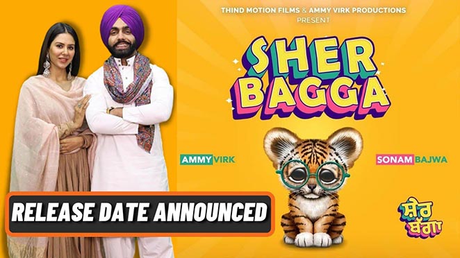 Sher Bagga: Release Date Of Ammy Virk And Sonam Bajwa Starrer Punjabi Movie Announced