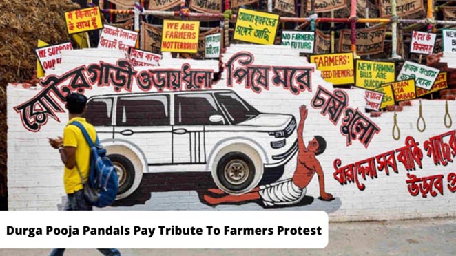 Durga Puja Pandals In Kolkata Pay Tribute To Farmers And Lakhimpur Kheri Incident With Farmers Protest Theme