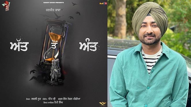 Ranjit Bawa Shares Teaser & Release Date Of Upcoming Track ‘Att Ton Aant’