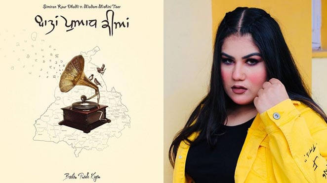 Baatan Puadh Kiyan: Simiran Kaur Dhadli Unveils The Poster Of Her Forthcoming Song
