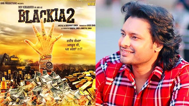 Blackia 2: Dev Kharoud Announces The Sequel To His Previous Film, Blackia