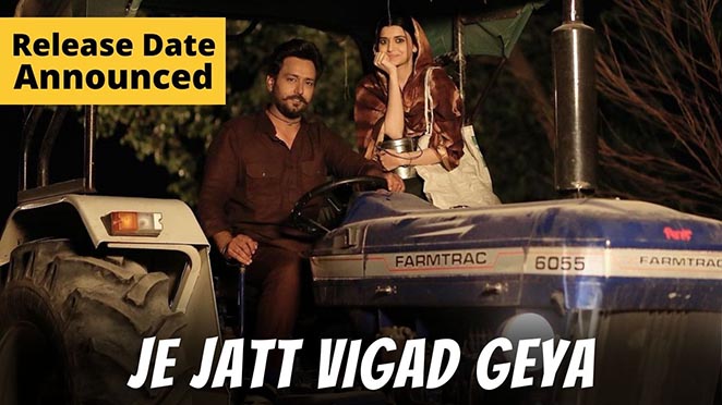 Je Jatt Vigad Geya: Nimrat Khaira And Amberdeep Singh’s Upcoming Film Finally Has A Release Date Now
