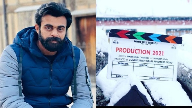 Production 2021: Mintu Kapa To Star In The Upcoming Punjabi Movie