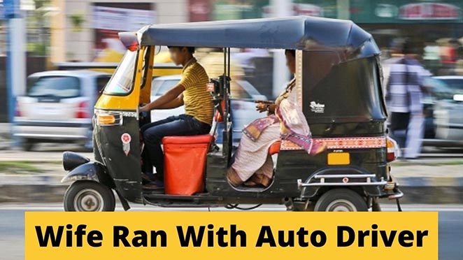 Love Has No Boundaries! Wife Of Crorepati Steals Rs. 47 Lakh From Husband, Runs Away With Autorickshaw Driver