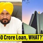 Punjab Govt Set To Pay Punjabi University's 150 Crore Loan! What Is The Loan About?