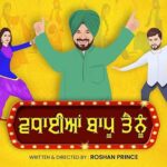 Vadhayiyaan Bapu Tenu: Roshan Prince To Direct & Star In Upcoming Punjabi Film