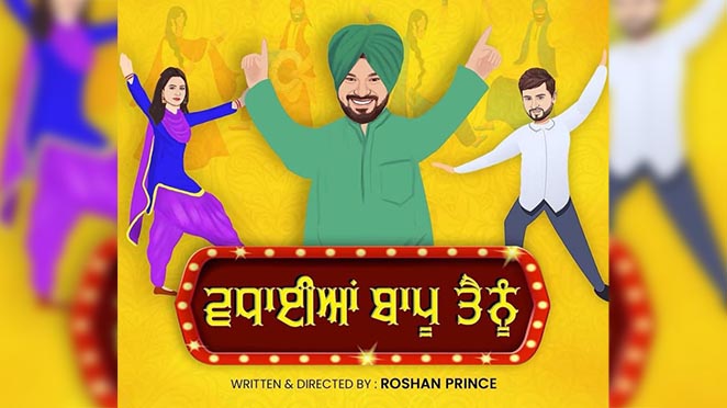 Vadhayiyaan Bapu Tenu: Roshan Prince To Direct & Star In Upcoming Punjabi Film