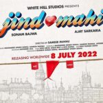 Jind Mahi: Sonam Bajwa And Ajay Sarkaria Film Gets A Release Date