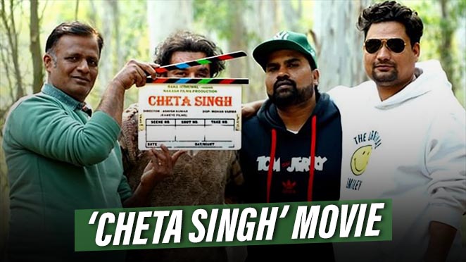 Cheta Singh: All You Need To Know About Prince Kanwaljit & Japji Khaira Starrer Movie