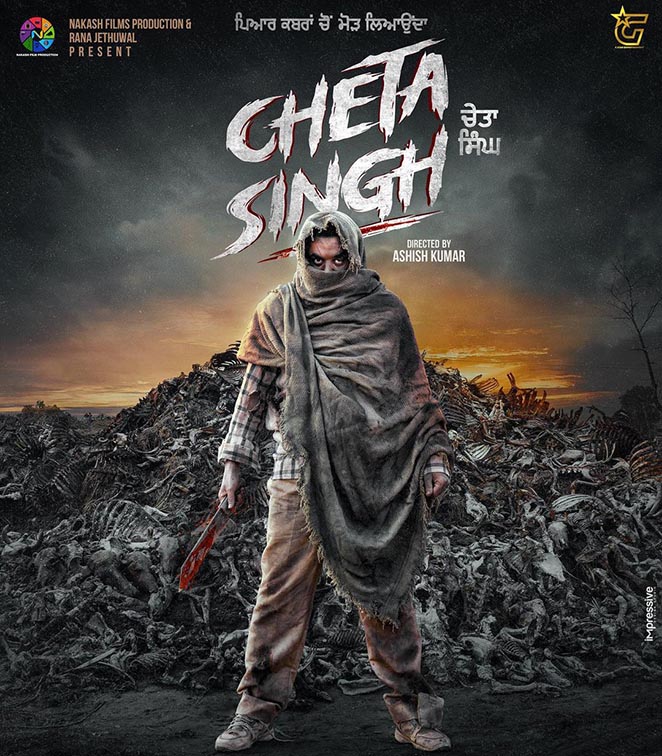 Cheta Singh movie