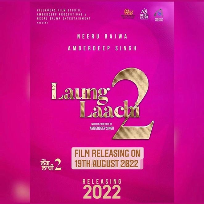 Laung Laachi 2 movie
