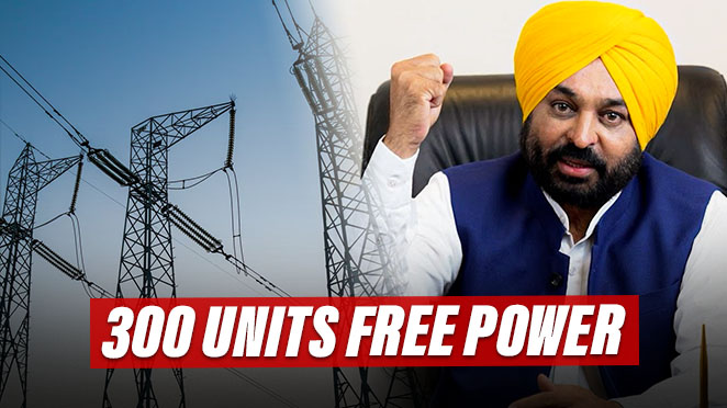 300 Units Free Power To Every Household In Punjab From July 1: AAP Govt