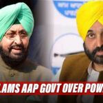 Opposition Slams AAP Govt Over Power Cuts, PSPCL Says: “Situation Will Improve Now”.