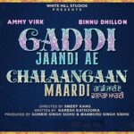 Gaddi Jaandi Ae Chalaangaan Maardi: Ammy Virk & Binnu Dhillon Starrer Punjabi Movie Announced