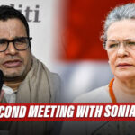 Political Bustle At 10 Janpath, PK Again Met Congress Chief Sonia Gandhi On Monday Evening