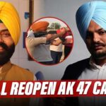 Sidhu Moosewala’s AK47 Case To Be Reopened: State Transport Minister, Laljit Singh Bhullar
