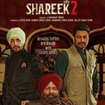 Shareek 2: Jimmy Sheirgill & Dev Kharoud Starrer Punjabi Film Preponed
