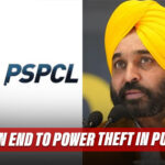 CM Mann To PSPCL: End The Power Theft In Punjab
