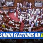 Rajya Sabha Elections: Nominations To Begin From Today For 2 Seats In Punjab, Elections On June 10