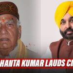 Ex CM BJP's Shanta Kumar Praises Punjab CM Bhagwant Mann For His Action Against Corruption