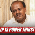 HD Kumaraswamy Slams BJP: "The Saffron Party Has Increased Thrust For Power"