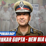 Former Punjab DBP - IPS Dinkar Gupta Appointed As New Chief Of National Investigation Agency