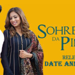 Sohreyan Da Pind Aa Gya: Release Date Of Gurnam Bhullar & Sargun Mehta Starrer Announced