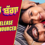 Sher Bagga: Ammy Virk & Sonam Bajwa Starrer Movie Gets A New Release Date
