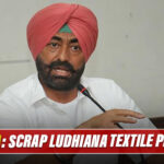 Cong MLA Sukhpal Khaira: Baba Seechewal Should Urge CM Mann To Scrap Ludhiana Textile Project