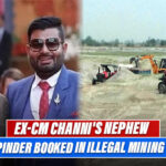 Punjab: Former CM Channi's Nephew Bhupinder Honey Booked In Illegal Sand Mining