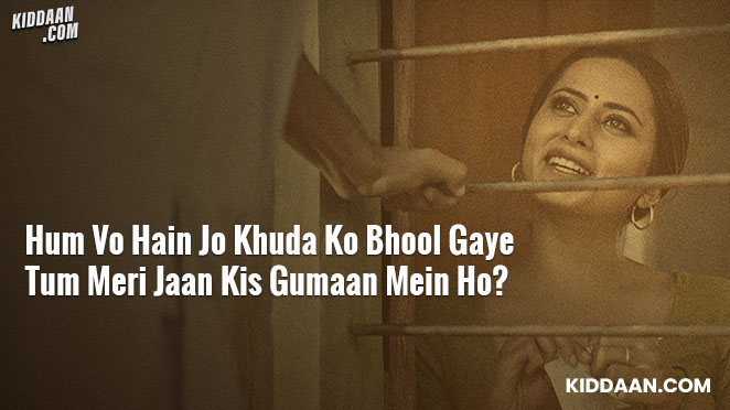 5 Best Dialogues From The Trailer Of Punjabi Movie MOH