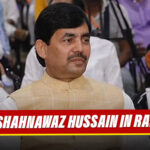 Big Breaking: HC Orders FIR Against Senior BJP Leader Shahnawaz Hussain In Rape Case