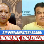 BJP Parliamentary Board: Yogi Excluded, Gadkari-Shivraj Out, BS Yedurappa And Fadnavis Gets Chance