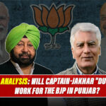 Captain-Jakhar Duo To Play The Topmost Role For BJP In Punjab! Would It Benefit The Saffron Party?