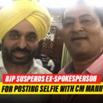 Gujarat: BJP's Ex - Spokesperson Kishansinh Solanki After 'Selfie' With Punjab CM Bhagwant Mann