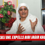 Punjab: Shiromani Akali Dal Expels Bibi Jagir Kaur For Contesting SGPC Chief Election